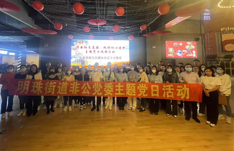 明珠.jpg
