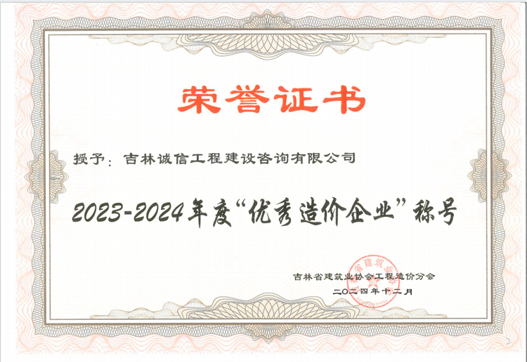 微信图片_20250108134449.png